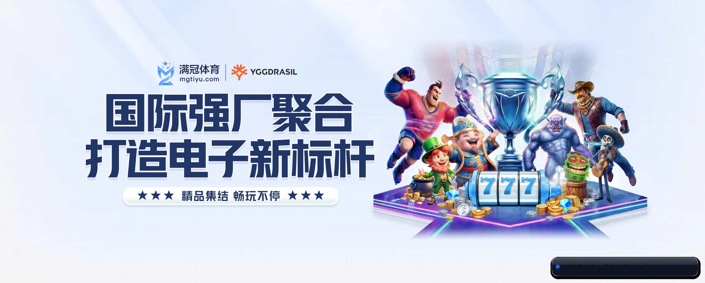 ob视讯的前行方向